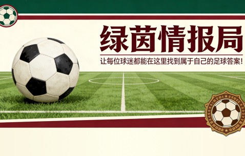 乐鱼体育官方网站-拉齐奥：西蒙尼·因扎吉迎来50岁生日，俱乐部送上祝福